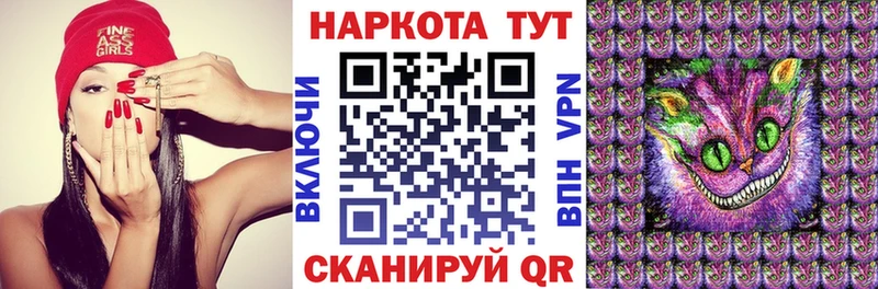Сколько стоит Чебоксары МЕТАДОН  Меф  Гашиш  АМФЕТАМИН  КОКАИН  Конопля  Альфа ПВП 