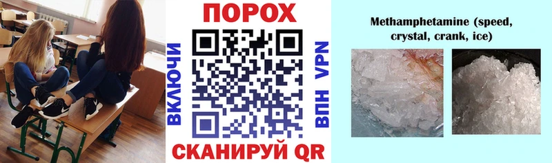 АМФЕТАМИН 97%  omg tor  Чебоксары 