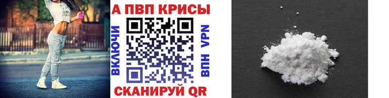 APVP СК КРИС  Чебоксары 