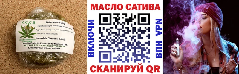 Печенье с ТГК марихуана  Чебоксары 
