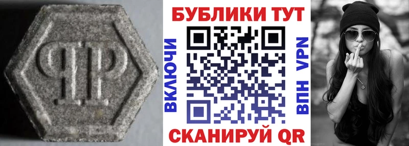 Ecstasy круглые  блэк спрут tor  Чебоксары 
