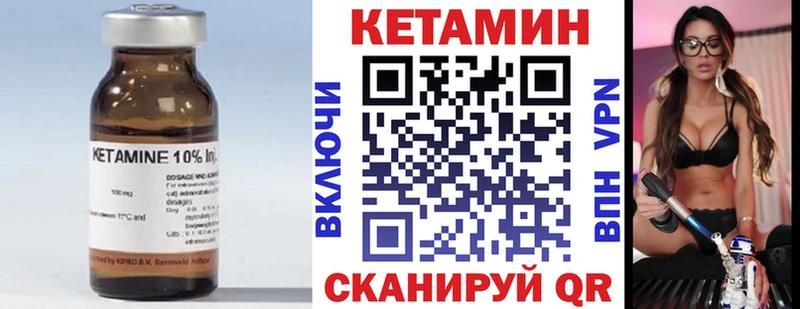 даркнет сайт  Чебоксары  КЕТАМИН ketamine 