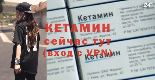 метадон Сосновый Бор