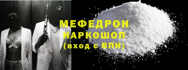 бутик Гусь-Хрустальный