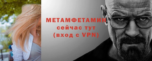 Альфа ПВП Сосновоборск