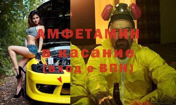 метадон Сосновый Бор