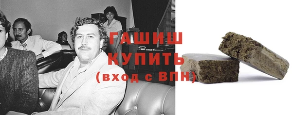 ALPHA PVP Сосновка