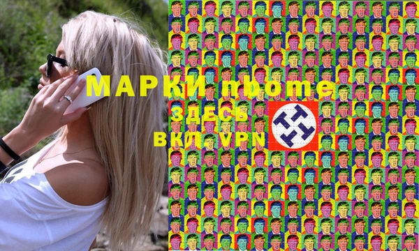 ALPHA PVP Сосновка