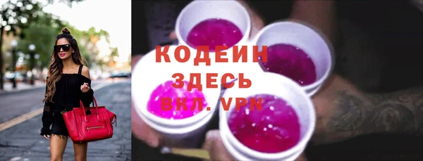 ALPHA PVP Сосновка