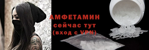 ALPHA PVP Сосновка