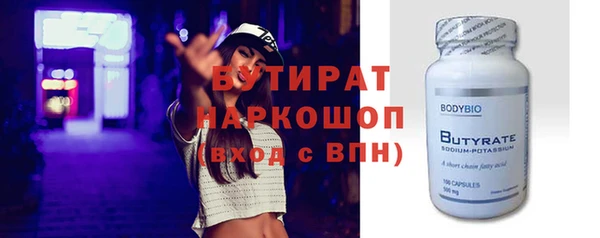 ALPHA PVP Сосновка
