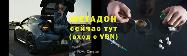 метадон Сосновый Бор