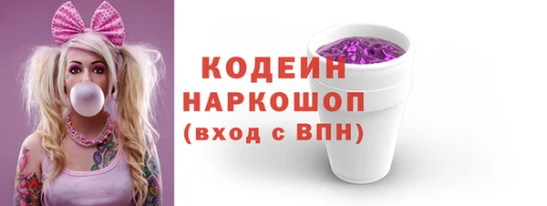 Альфа ПВП Сосновоборск