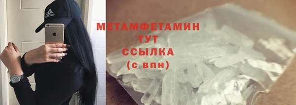 ALPHA PVP Сосновка