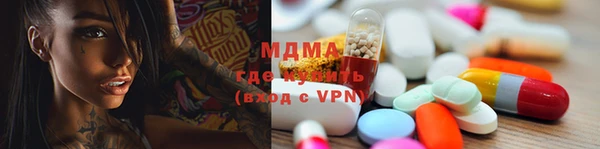 ALPHA PVP Сосновка