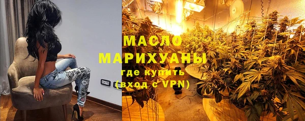 метадон Сосновый Бор