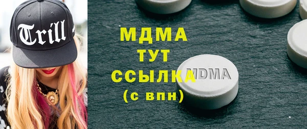 Альфа ПВП Сосновоборск