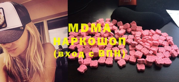 ALPHA PVP Сосновка