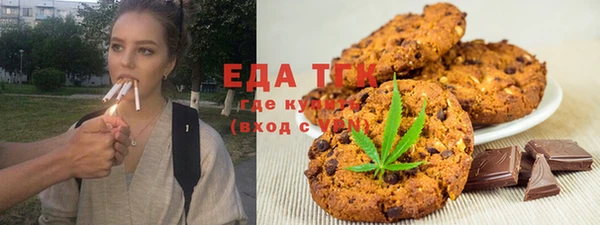 ALPHA PVP Сосновка