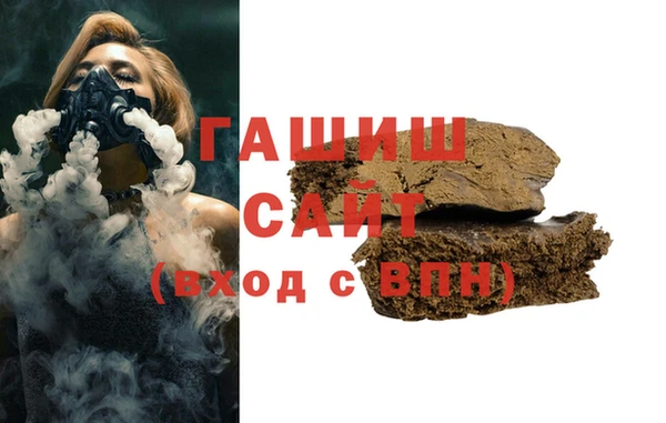 ALPHA PVP Сосновка