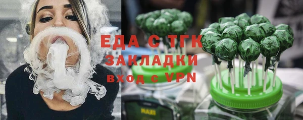 метадон Сосновый Бор