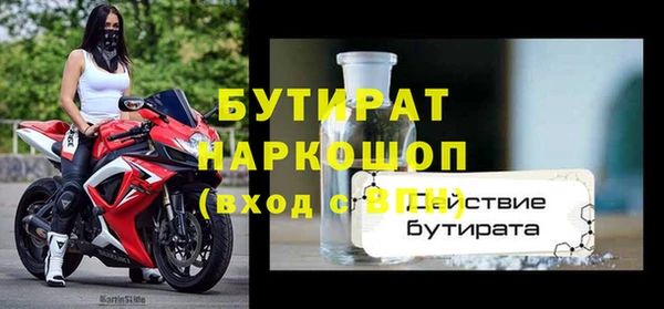 бутик Гусь-Хрустальный