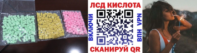 даркнет сайт  Чебоксары  LSD-25 экстази кислота 