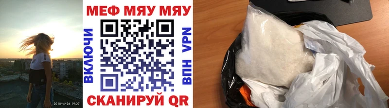 Меф кристаллы  магазин    shop какой сайт  Чебоксары 
