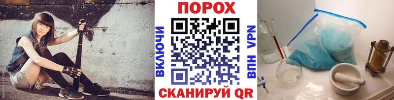 Метамфетамин пудра  купить наркотики сайты  мега ONION  Чебоксары 