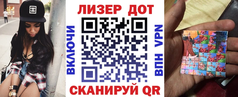 Марки NBOMe 1500мкг Чебоксары