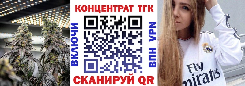 сайты даркнета формула  Чебоксары  Дистиллят ТГК Wax 