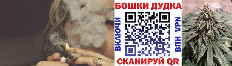 Шишки марихуана Ganja  Чебоксары 